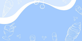 蓝色小清新手绘插画夏天冰淇淋樱桃边框展板背景